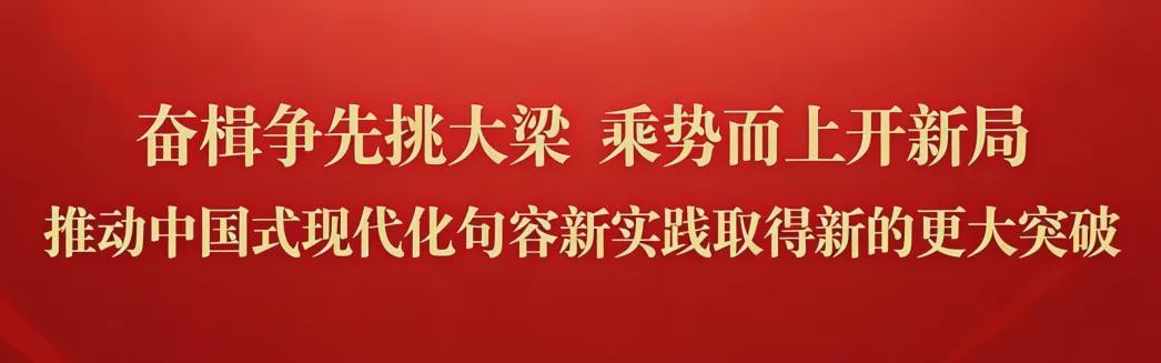 b体育官网首页-许俊超任句容市代理市长