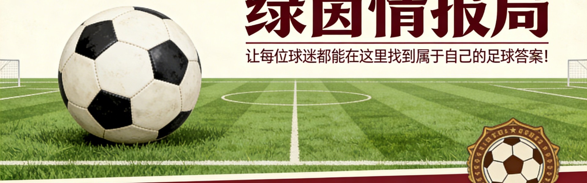 马拉戈之日，意乙亦支持。阿贝特处于劣势仍坚持