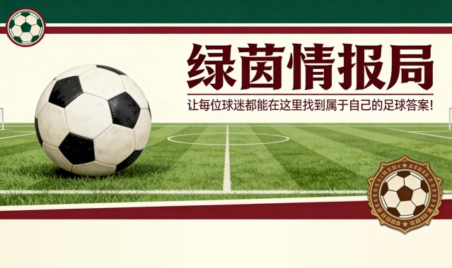 马拉戈之日，意乙亦支持。阿贝特处于劣势仍坚持